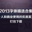 最新澳门6合开彩开奖结果2024年11月12日
