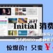 word表格一大片空白内容跑下页了充许跨页也不行